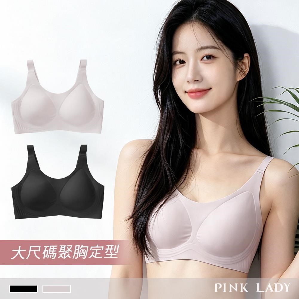 pink lady 任-大尺碼 C-F罩杯 聚胸定型 無鋼圈 單件內衣(集中/防擴/軟膠條) 2893