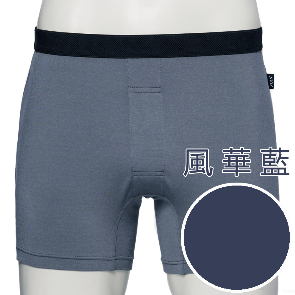SWEAR 思薇爾 【SOLIS】墨烯哥系列M-XXL素面合身四角男褲(風華藍)