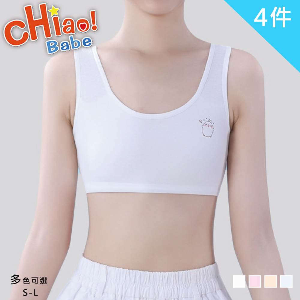 chiao!Babe 俏寶貝 4件組 純色印花少女內衣