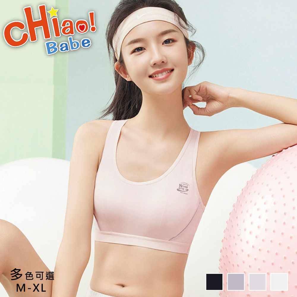 chiao!Babe 俏寶貝 1件組 3D立體貼合穩固五角杯少女內衣