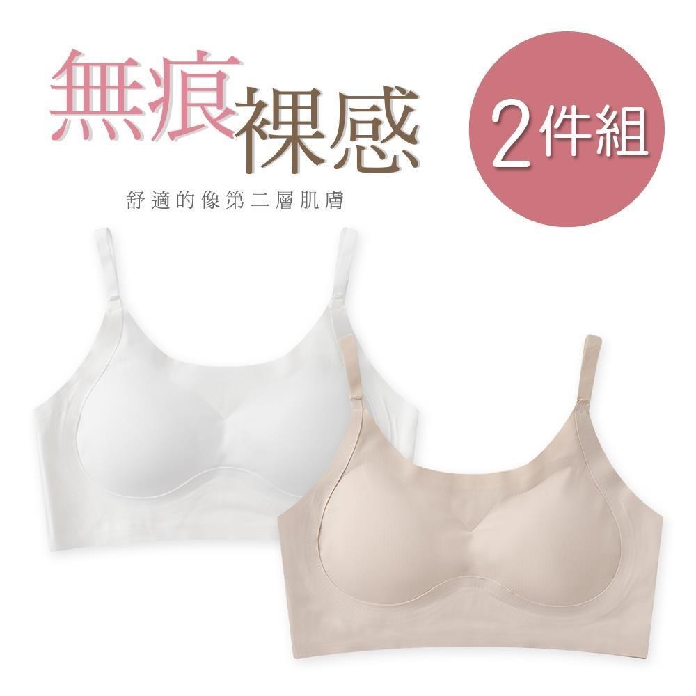 ONEDER 旺達 無痕細肩成長型胸衣 女童成長型內衣 女童內衣-M/L-2件組(GK-NNT015)