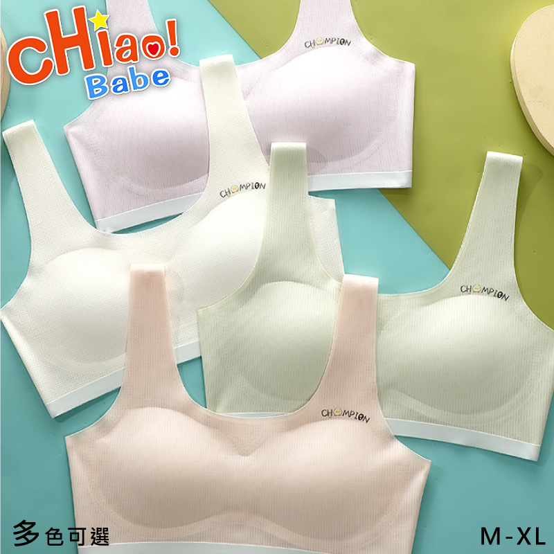【chiao!Babe 俏寶貝】1件組 夏日涼爽透氣少女內衣