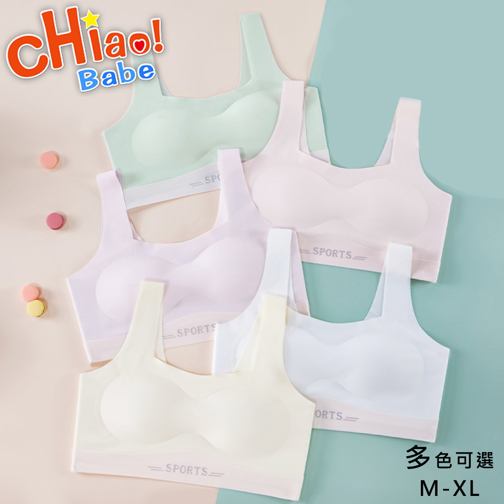 chiao!Babe 俏寶貝 1件組 SPORTS冰絲透氣無痕少女內衣