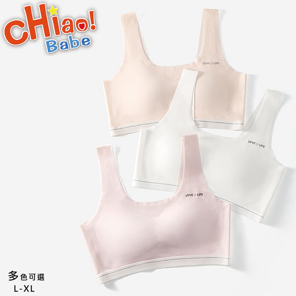 chiao!Babe 俏寶貝 1件組 雲朵般輕柔少女內衣