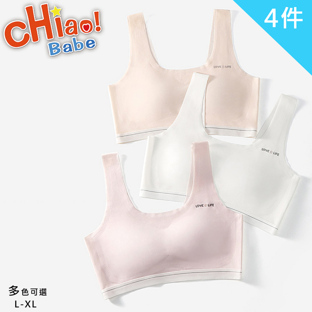 chiao!Babe 俏寶貝 4件組 雲朵般輕柔少女內衣