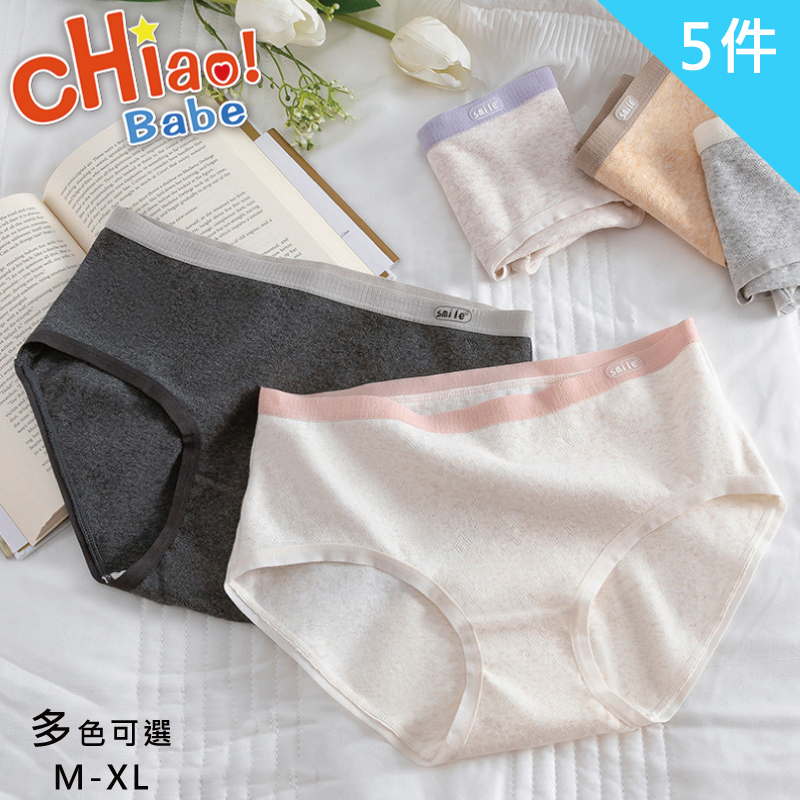 chiao!Babe 俏寶貝 5件組 Smile彩沙緹花舒適少女內褲