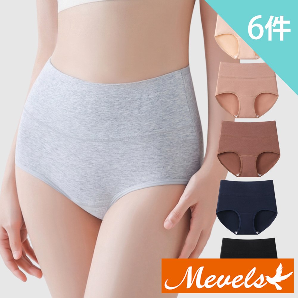 Mevels 瑪薇絲 6件組 10A柔棉收腹彈力棉質中高腰內褲/棉質內褲/女內褲(L-XXL)