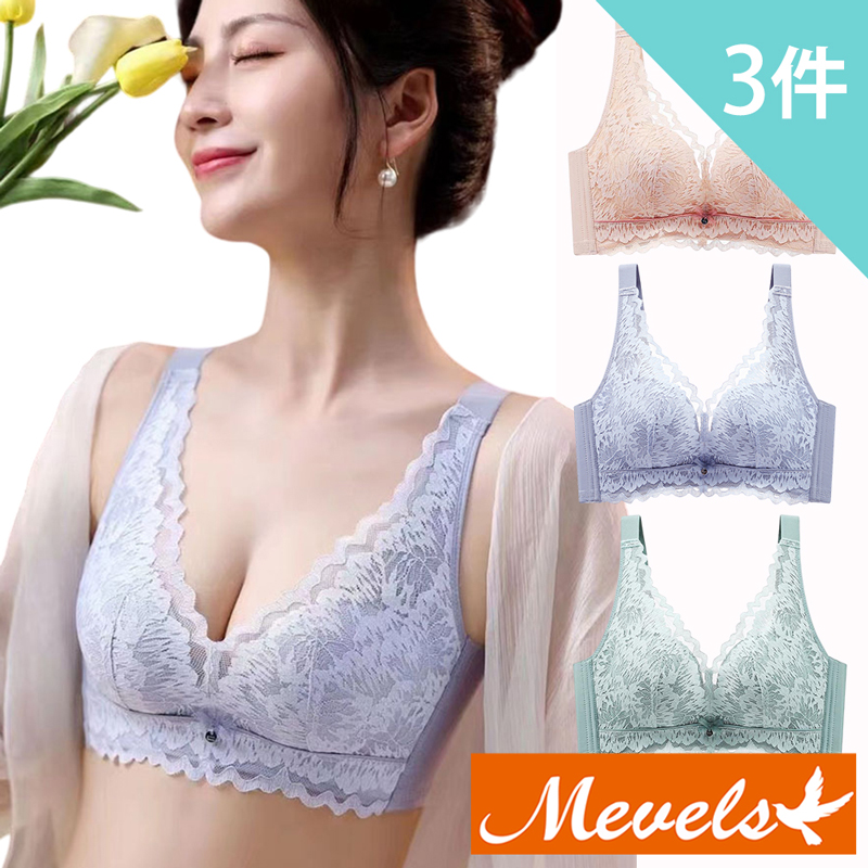 Mevels 瑪薇絲 3件組 花卉蕾絲手掌包覆無鋼圈內衣/聚攏/全罩杯/女內衣/手掌杯(3色 M/L/XL)