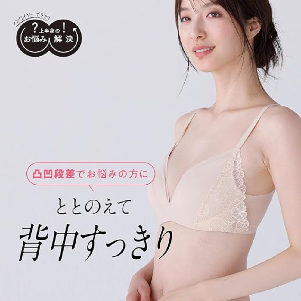 LECIEN 蕾希爾 日本LECIEN 黑色 美背內衣 斜腋寬 無鋼圈胸罩