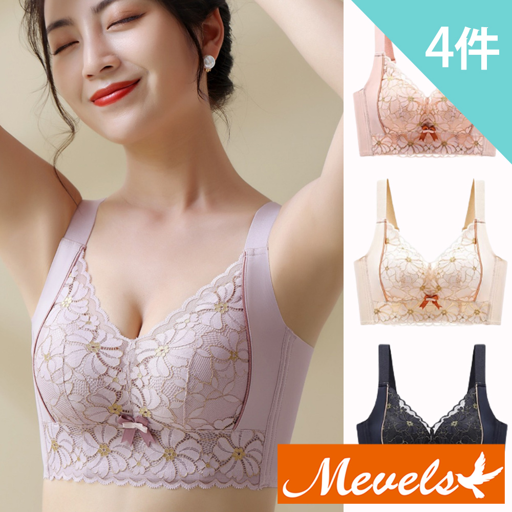 Mevels 瑪薇絲 4件組 紗麗蕾絲聚攏收副乳無鋼圈內衣/高脅邊內衣/五排扣(M-XXL)