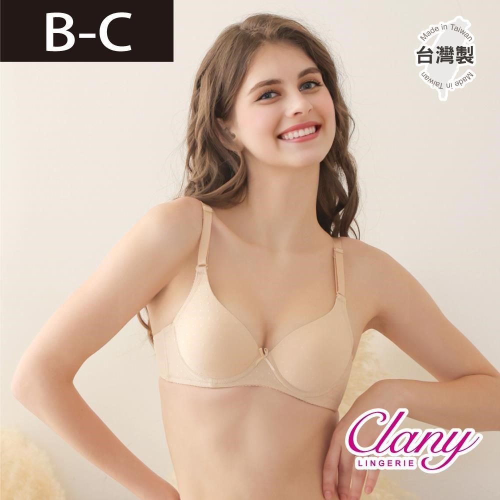 Clany 可蘭霓 軟鋼圈QQ可頌杯竹炭抑菌BC罩杯內衣 8065-11 奶茶膚