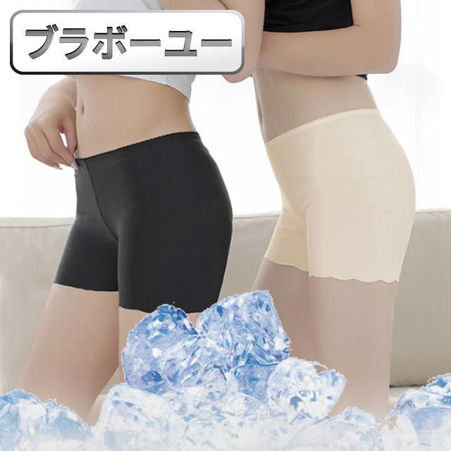 ブラボ一ユ一2入組防走光冰絲沁涼無痕安全褲/四角褲(L/膚色)