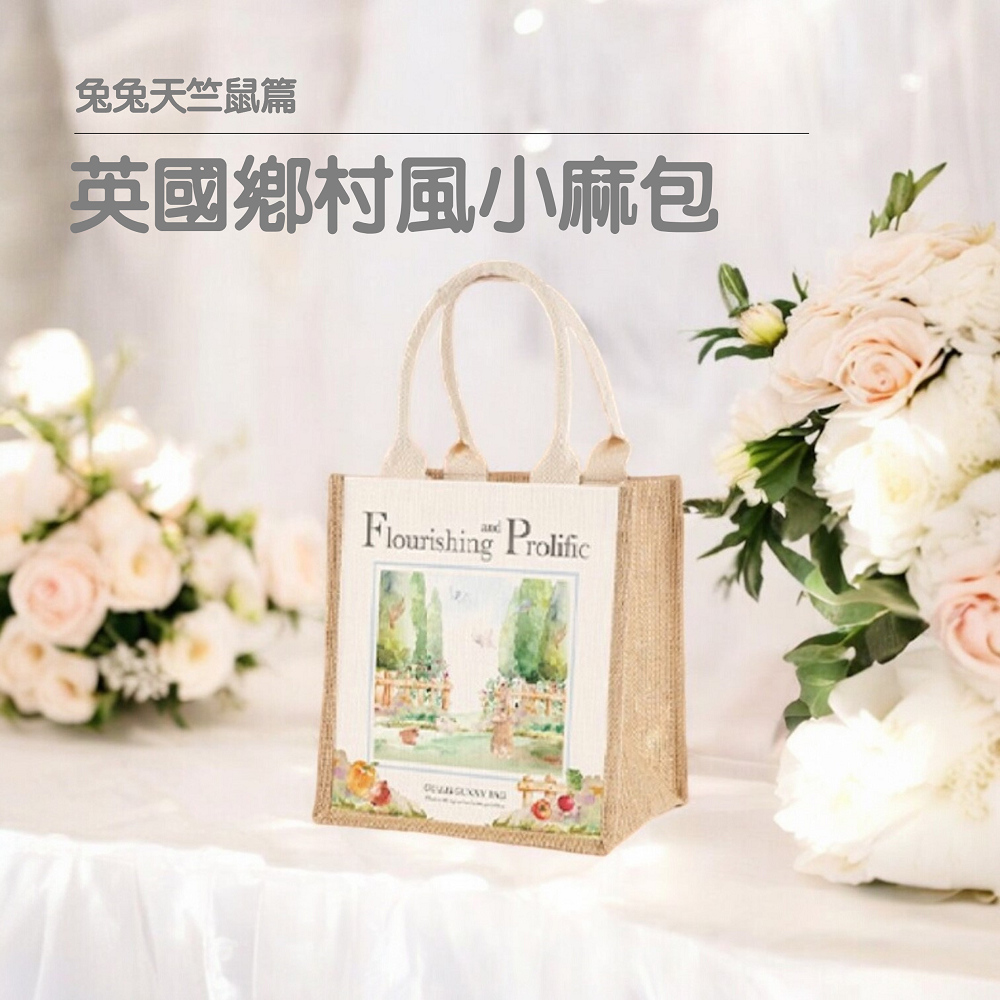 GELLIS 鵲利仕 英國鄉村風小麻包_兔兔天竺鼠篇