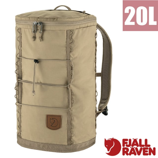 Fjallraven 小狐狸 Singi 20L 多功能耐磨防潑水運動休閒後背包.電腦背包.雙肩書包/可收納15吋筆電/23319-221 粘土