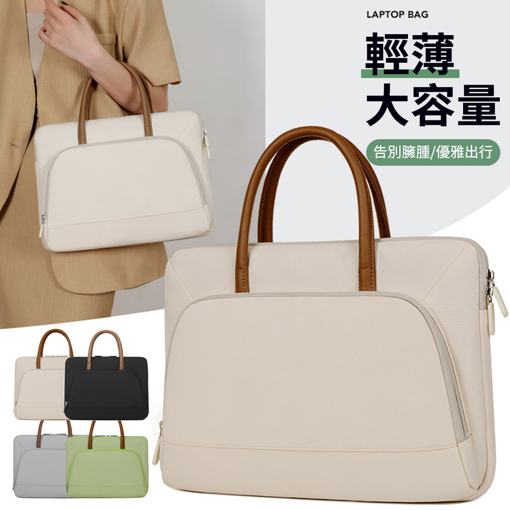  samore 簡約大容量單肩手提電腦包 筆電包 公事包 防摔內膽包 單肩電腦背包 13/14/15/16吋