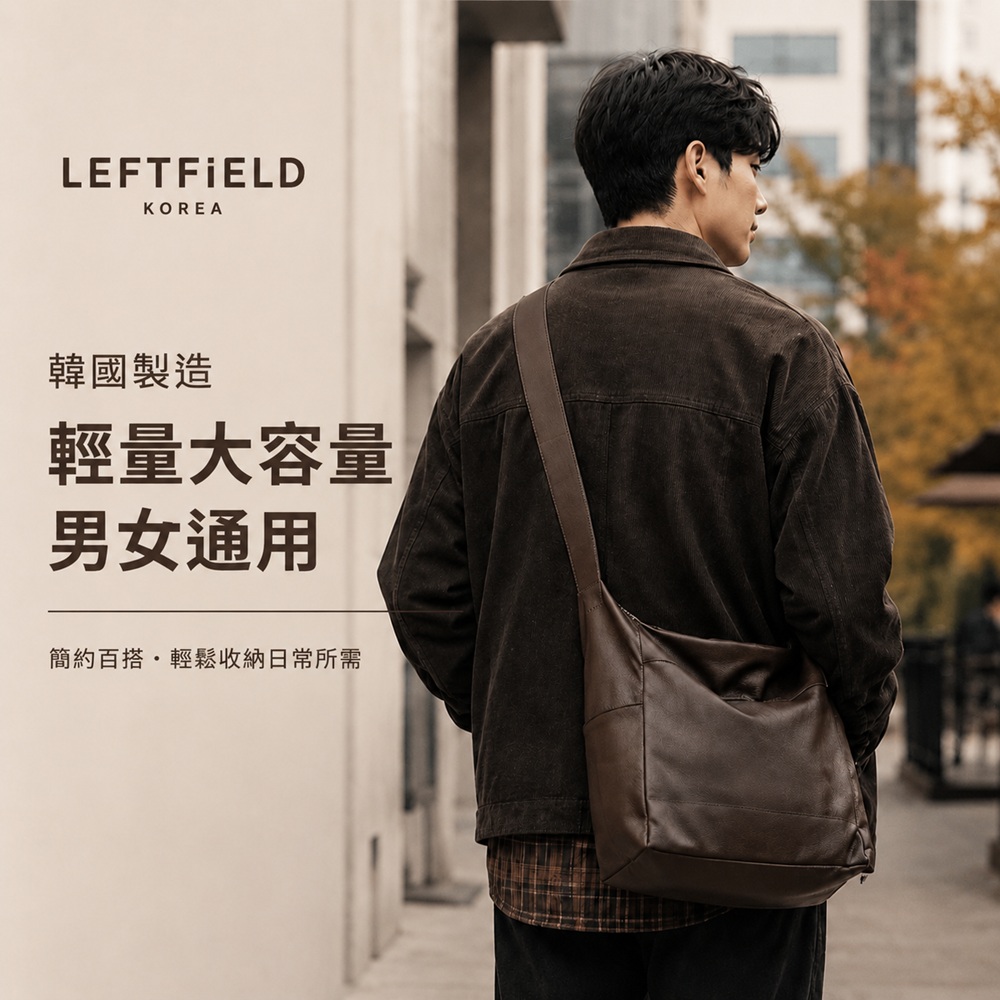WHOSE BAG 韓國製大容量輕量斜背包 男女通用休閒側背包 通勤包 男包女包 LF2056