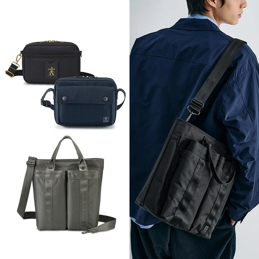 PORTER INTERNATIONAL 【都會節奏★均一價】多款任選-斜背包/手提包/托特包-單一價$3650