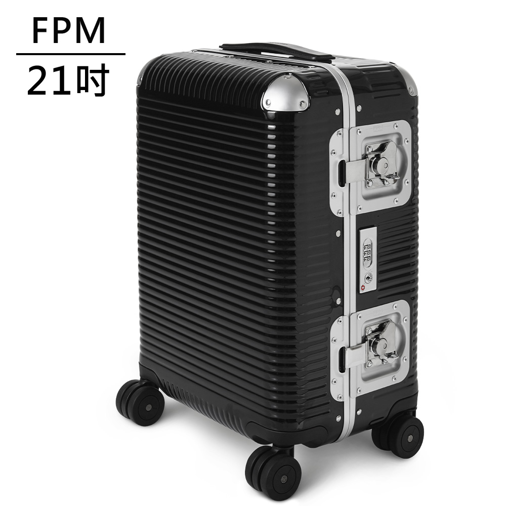 FPM MILANO BANK LIGHT 21吋登機箱 -平輸品 (爵士黑)（其他規格）