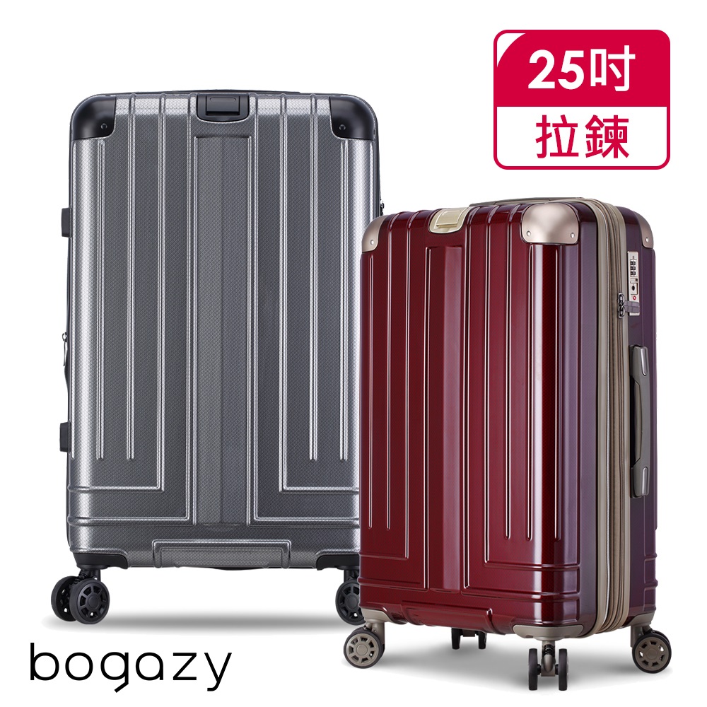 Bogazy 迷宮迴廊 25吋防爆拉鍊可加大行李箱(多色任選)