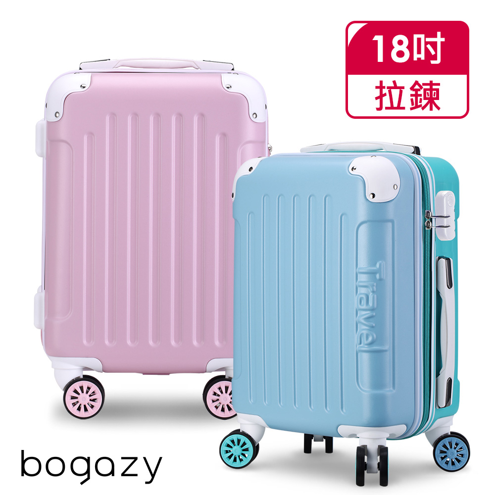 【Bogazy】繽紛蜜糖 18吋密碼鎖行李箱登機箱(多色任選)