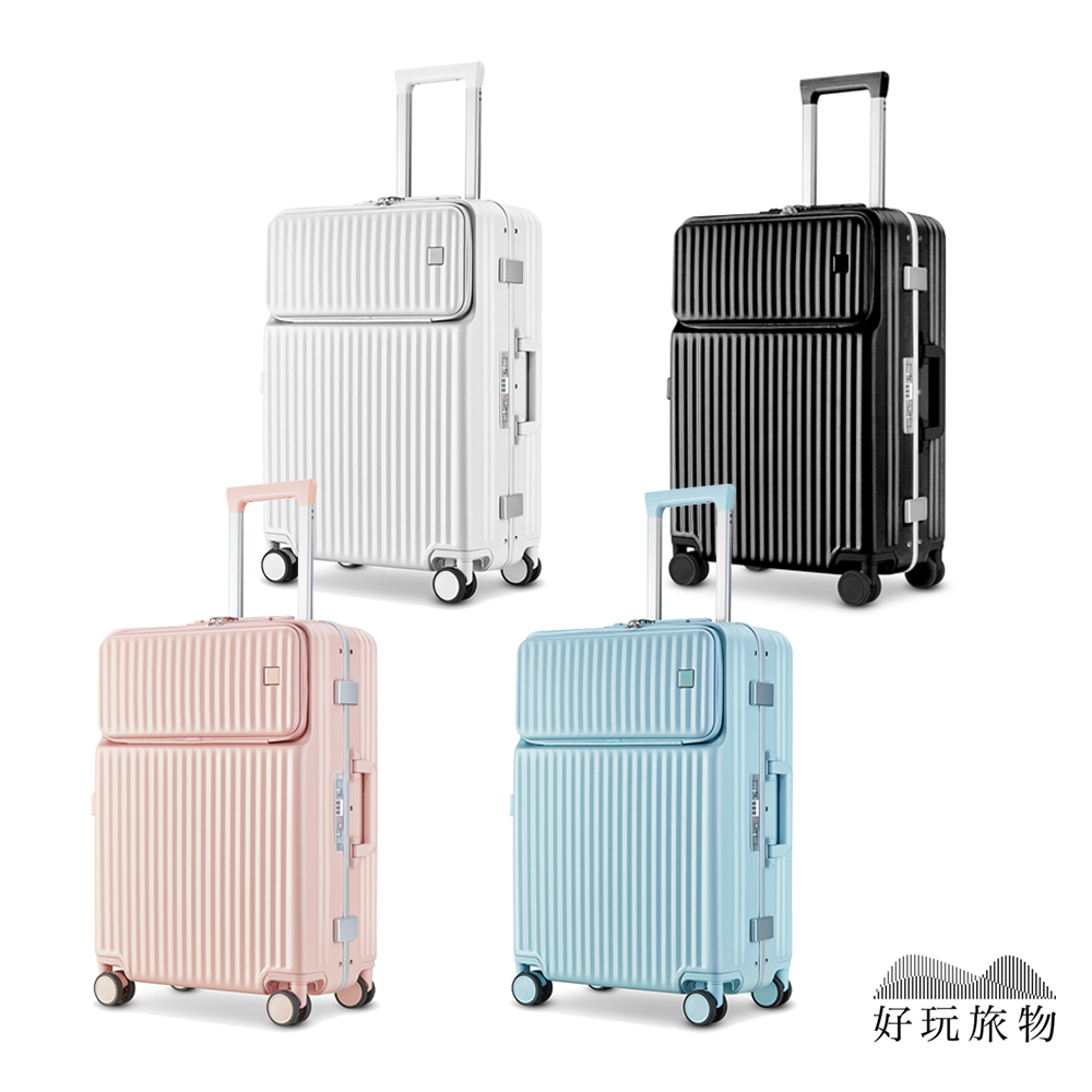 【好玩旅物】20吋_前開蓋窄邊鋁框登機箱行李箱 - PChome 24h購物