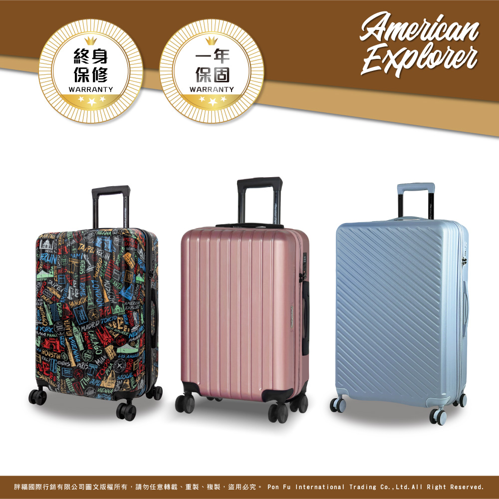 AP2/AP9/M22-PLUS/C35-PLUS 行李箱 20吋 雙排飛機輪 輕量 硬殼 大容量 旅行箱 TSA鎖 登機箱