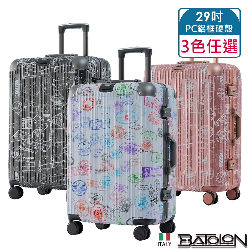 Batolon 寶龍 29吋 壯遊印記PC鋁框硬殼箱/行李箱 (3色任選)