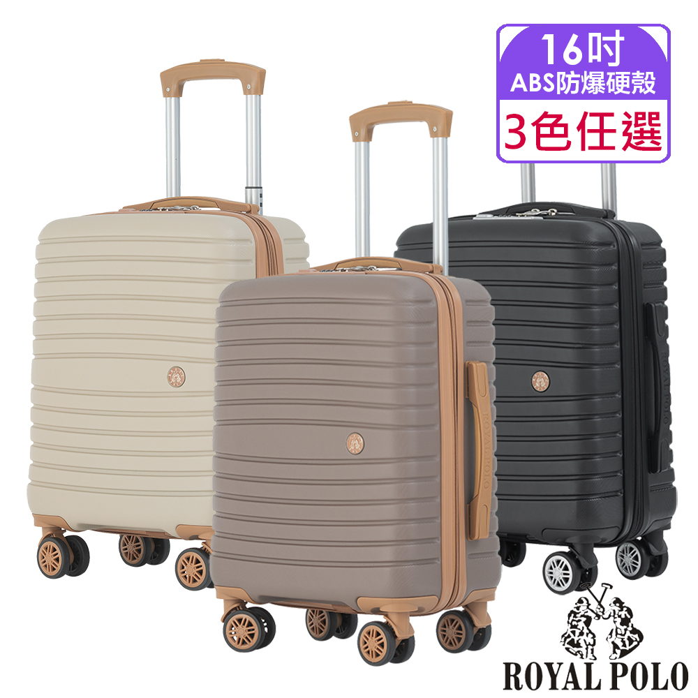 ROYAL POLO 皇家保羅 16吋 新古典/二代杯架+避震輪ABS加大防爆拉鍊硬殼箱/行李箱 (3色任選)