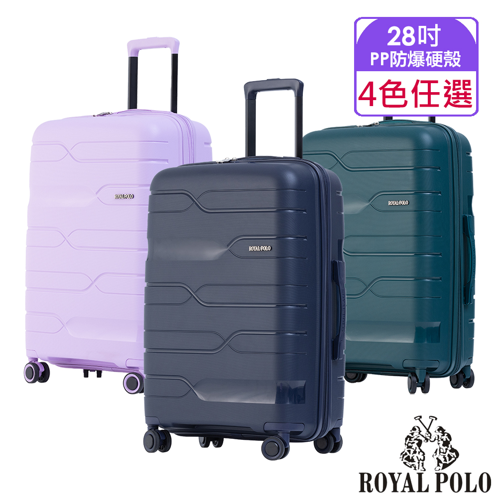 ROYAL POLO 皇家保羅 28吋 迴旋曲PP加大防爆拉鍊硬殼箱/行李箱(4色任選)