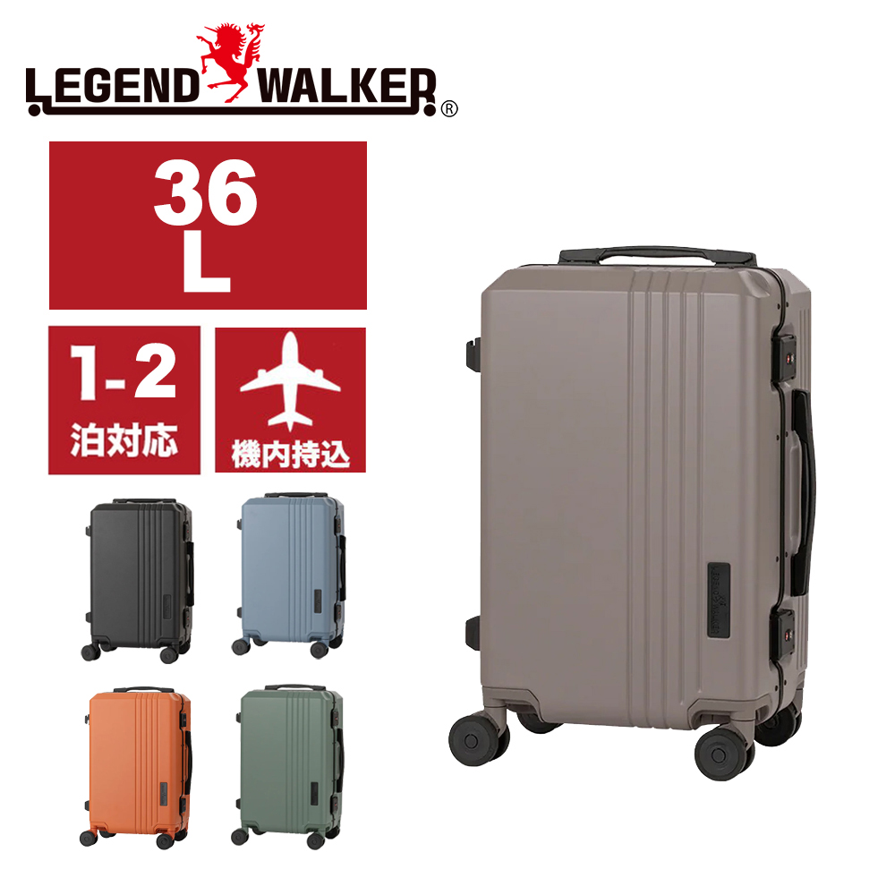 LEGEND WALKER 5114-48/19吋 PC新細鋁框胖胖箱/行李箱
