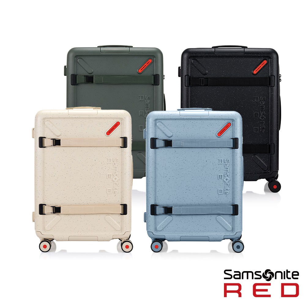Samsonite RED 新秀麗 25吋 TOIIS XP 戶外潮流多功能可擴充大容量PC耐衝擊避震輪行李箱/旅行箱(多色可選)