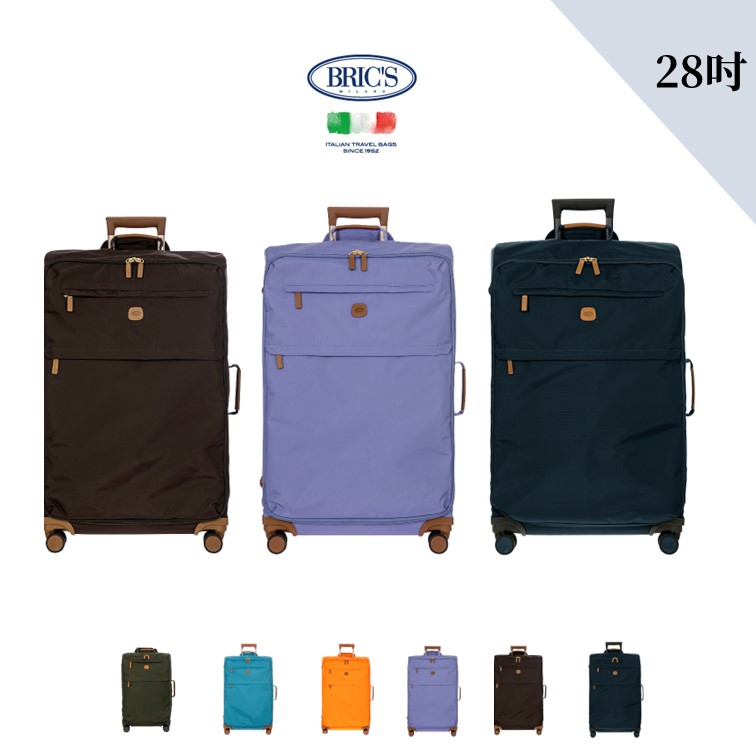 BRICS 義大利經典款X-Travel 77CM 拉鍊拉桿軟箱 行李箱 布箱