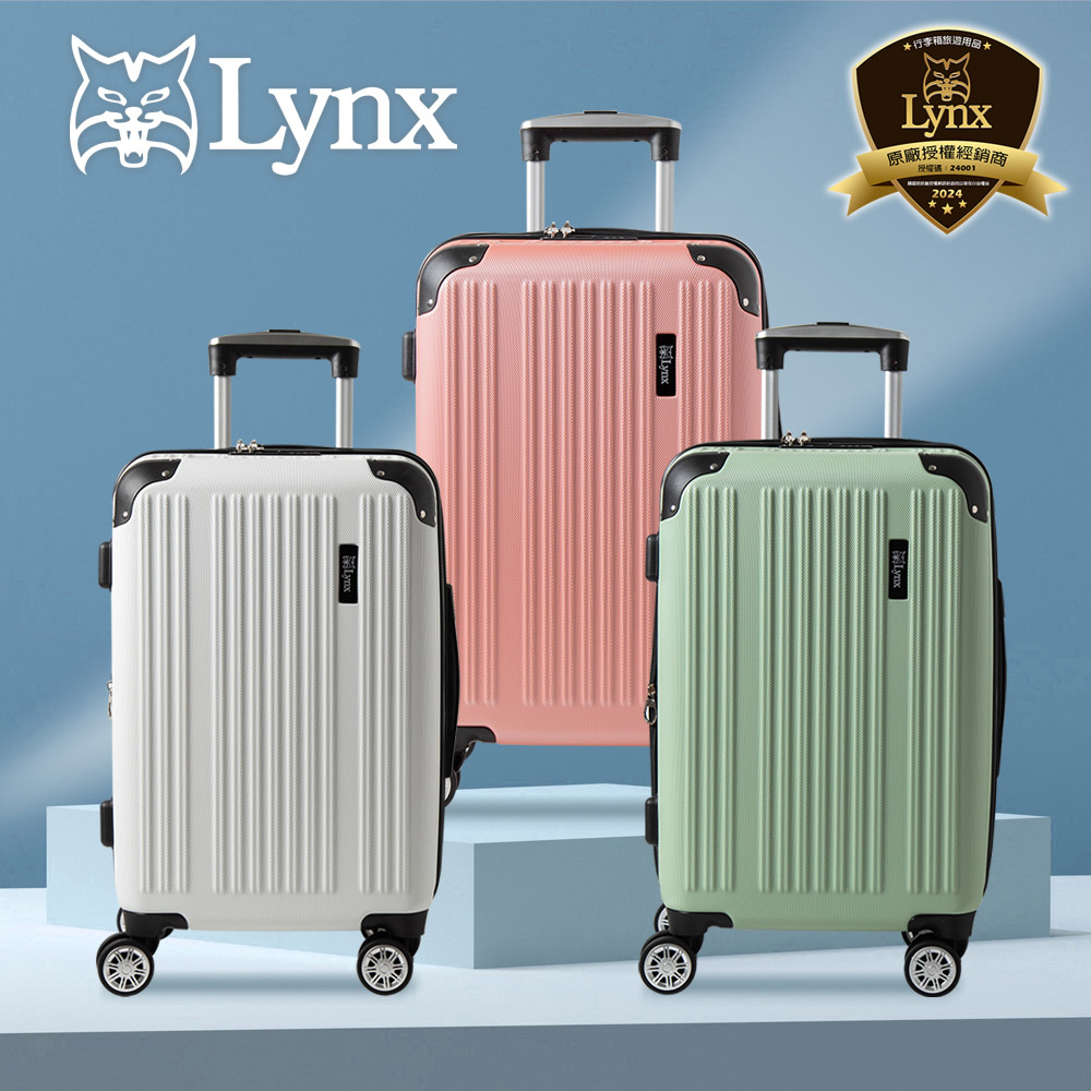 Lynx 山貓 24吋可擴充行李箱(贈B2束帶)