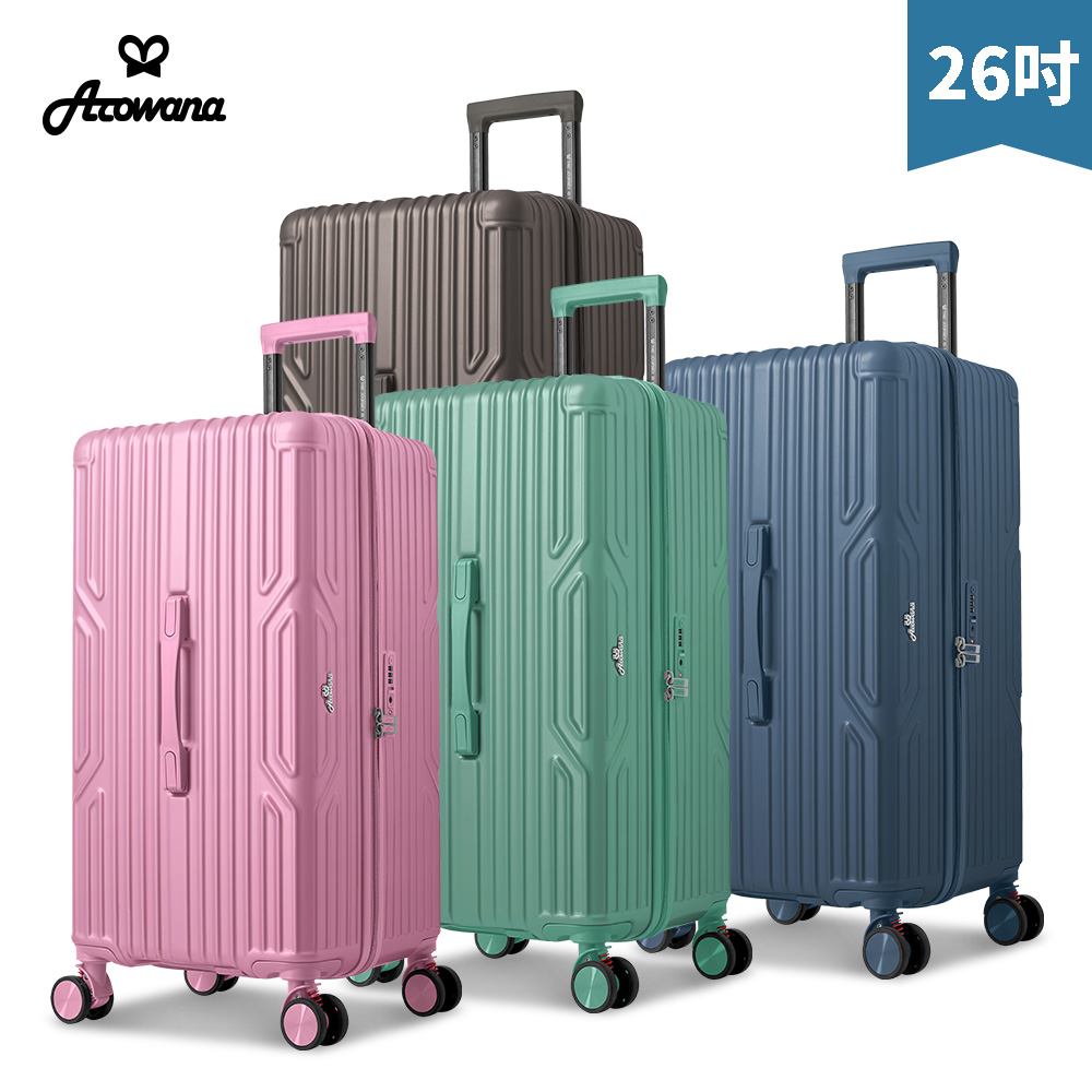 Arowana 亞諾納 26吋棉花糖胖胖箱防爆拉鍊旅行箱/行李箱 (多色任選)