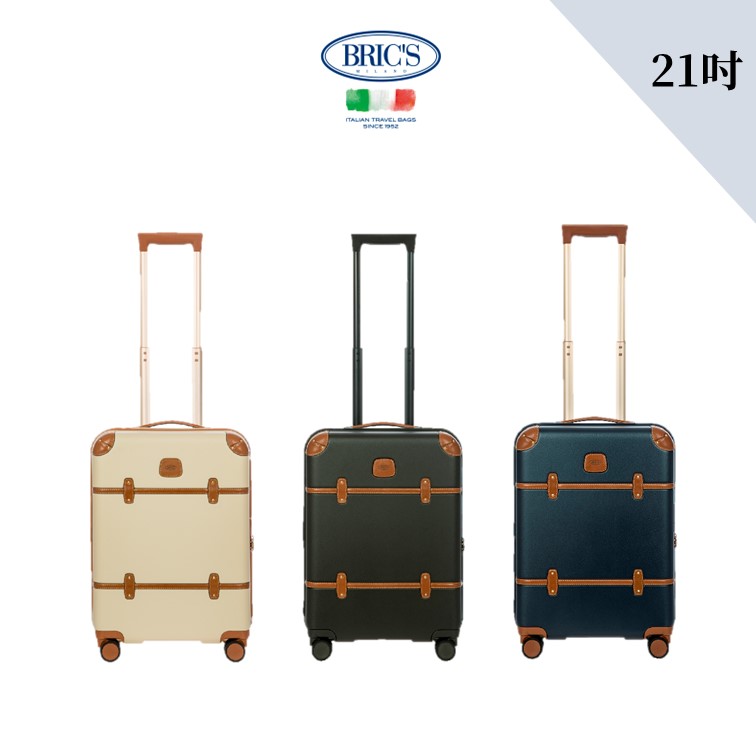 BRICS 義大利精品 Bellagio3 21吋防盜拉鍊拉桿箱
