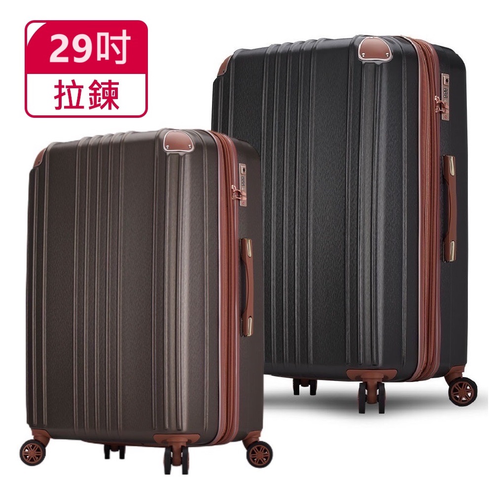 Bogazy Bogazy Stacy POLO懷夢旅城 29吋杯架/防爆拉鍊/海關鎖/可加大行李箱(多色任選)