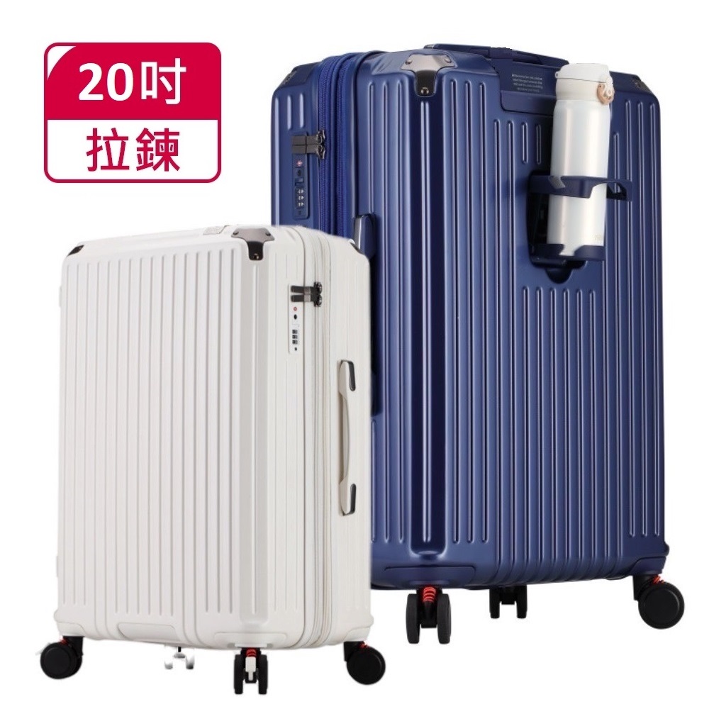 Stacy POLO森之風旅20吋煞車避震輪/海關鎖行李箱登機箱廉航適用/聯名款(多色任選)