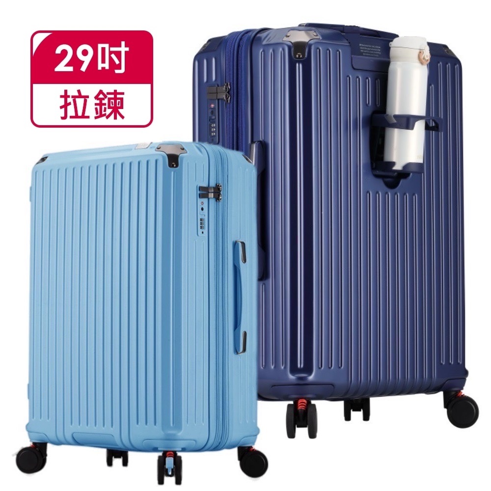Bogazy Bogazy Stacy POLO森之風旅29吋煞車避震輪/海關鎖行李箱/聯名款(多色任選)