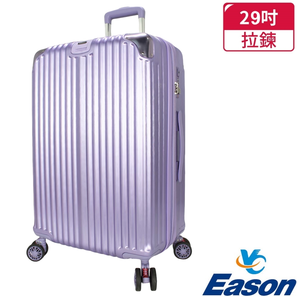 YC Eason 璀燦29吋海關鎖避震輪行李箱紫色- PChome 24h購物