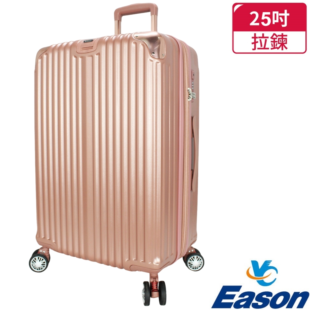 YC Eason 璀燦29吋海關鎖避震輪行李箱紫色- PChome 24h購物