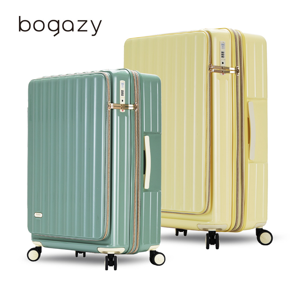 Bogazy 時光記憶 29吋前開式雙開/杯架/掛勾/避震輪/充電孔/可加大/海關鎖行李箱(多色任選)