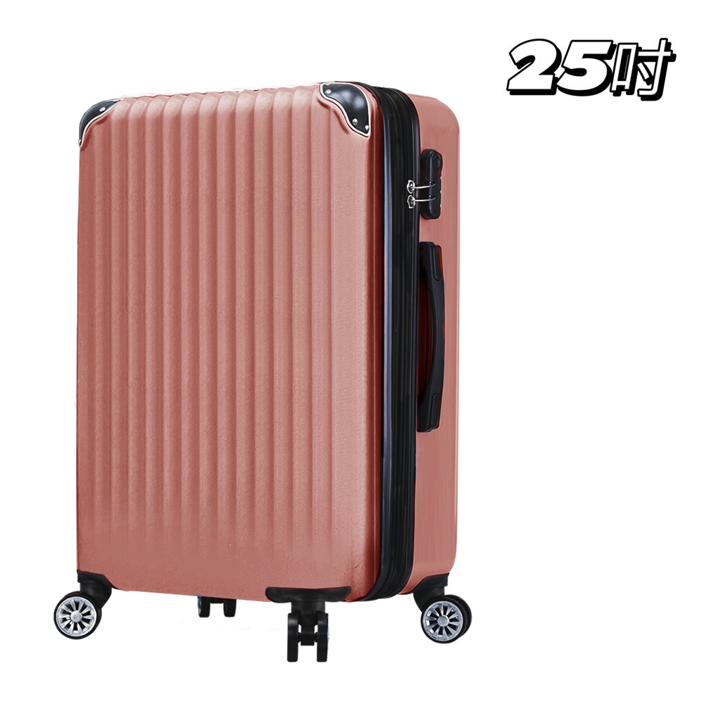 Bogazy 城市漫旅 25吋可加大行李箱(玫瑰金)