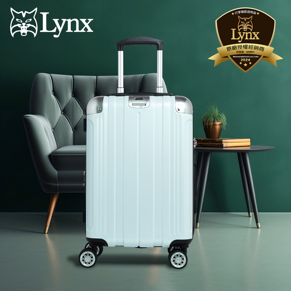 Lynx 山貓 20吋登機箱(贈防水保護套C2+B2棋盤格束帶)