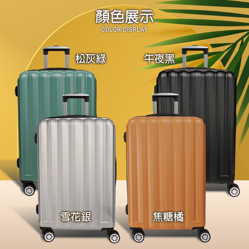 Alldma 鷗德馬 SUNPLAY 福利品20吋行李箱(贈B2束帶)