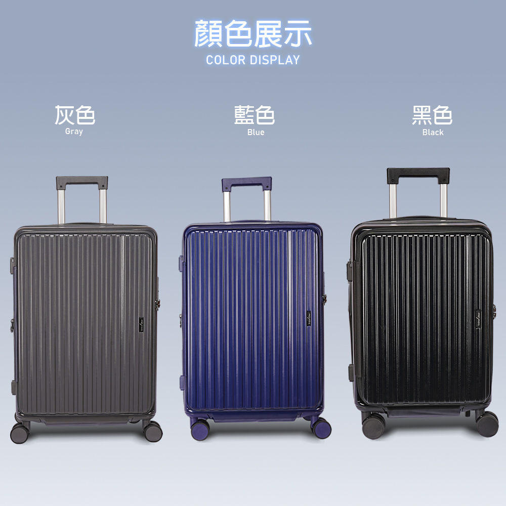 Alldma 鷗德馬 Estève Deer艾迪兒24吋前開行李箱(贈防水保護套C2+B2束帶)