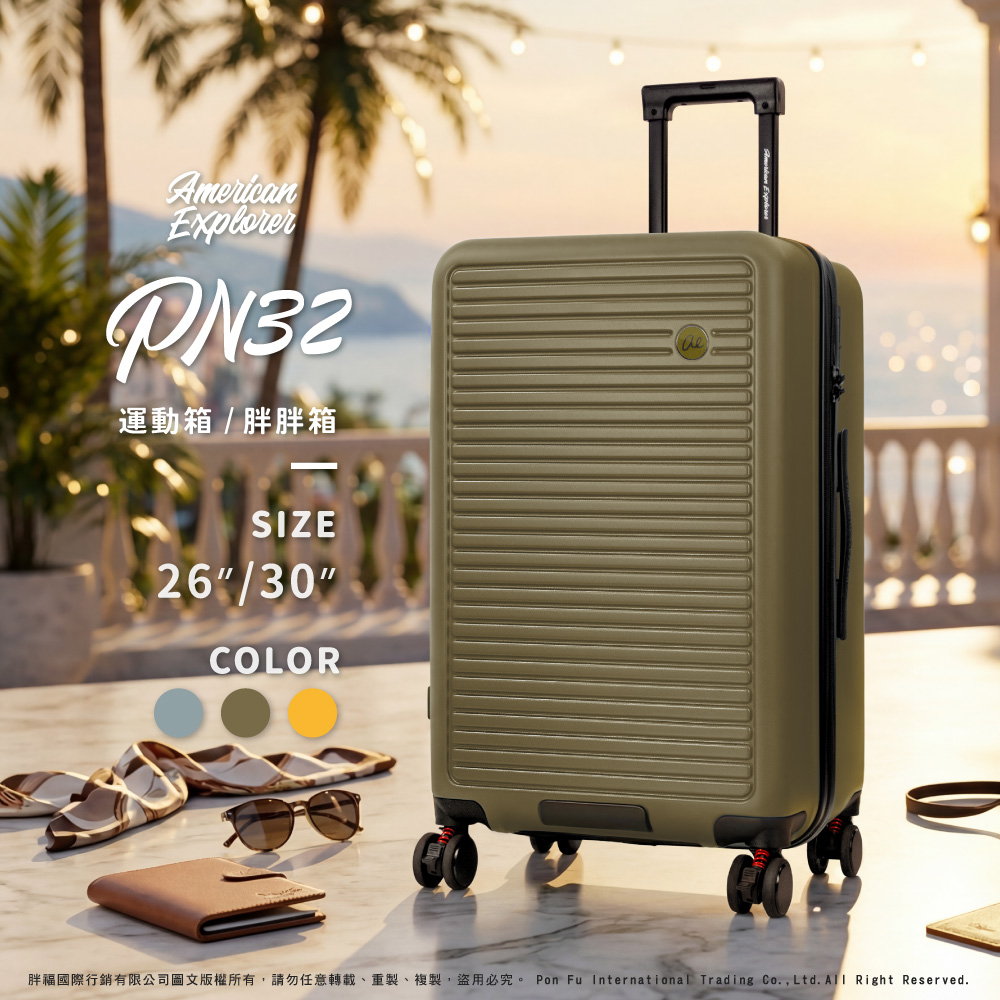 美国反对美国(Kobo/電子書) - PChome 24h購物