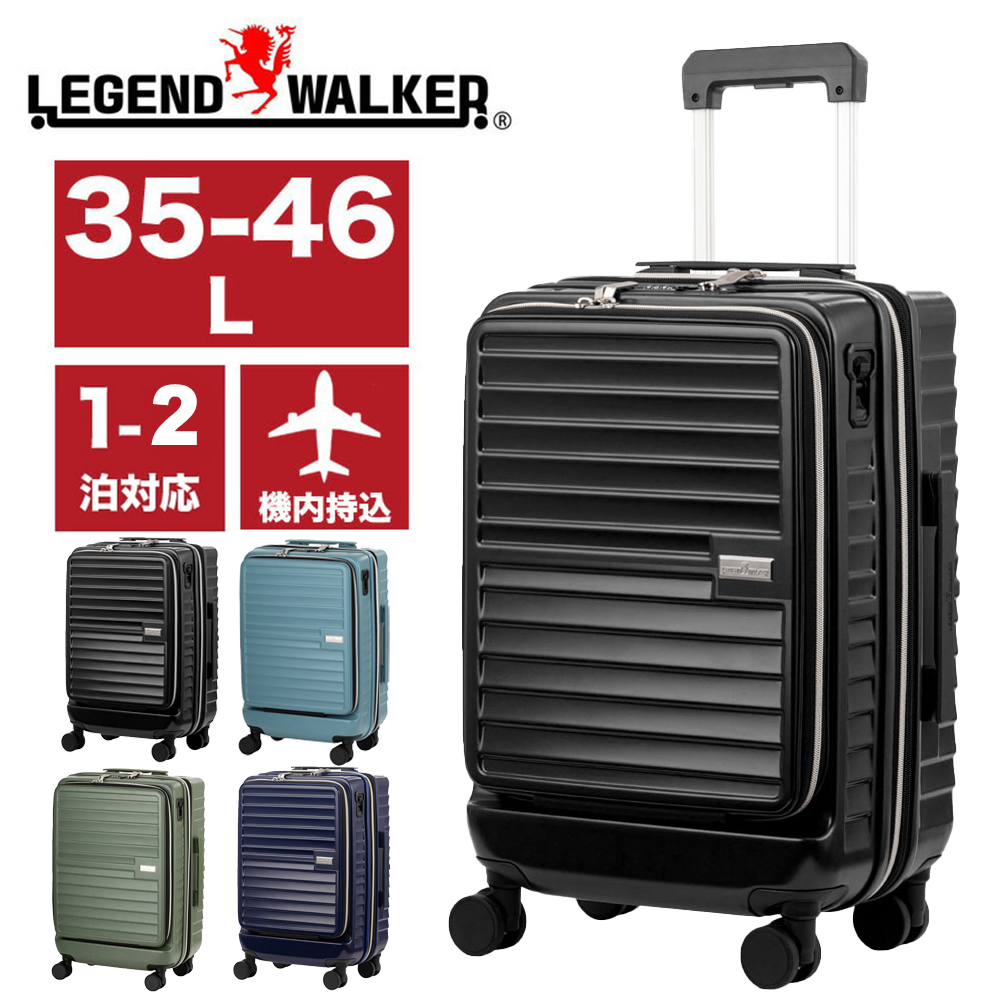 LEGEND WALKER 5208-49/19吋前開+對開雙開式可擴充煞車拉鍊箱/行李箱