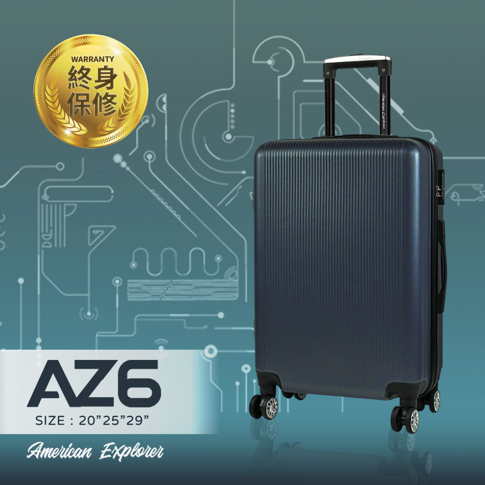 20吋 AZ6 行李箱 登機箱 輕量 霧面 旅行箱 拉桿箱 終身保修 飛機靜音輪