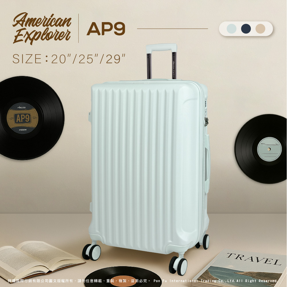 20吋 AP9 雙層防爆拉鍊 行李箱 登機箱 霧面防刮 靜音飛機輪 旅行箱 可加大 TSA海關鎖 拉桿箱