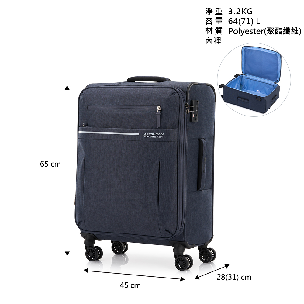 American Tourister 美國旅行者25吋MAXWELL 前開式/上掀式可擴充大容量